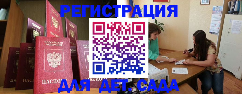прописка поиск в Ипатово