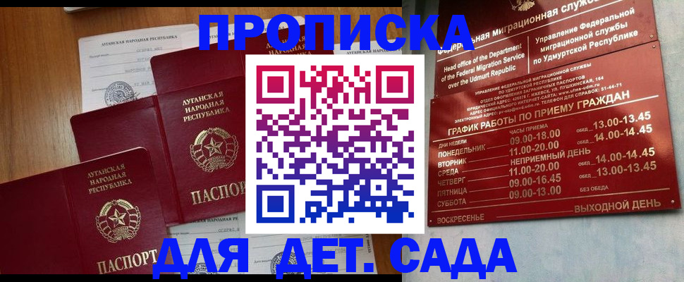 временная регистрация госуслуги в Ипатово